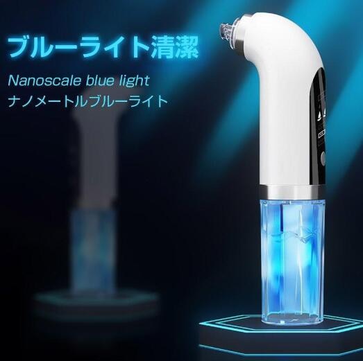 毛穴吸引器 保湿 毛穴ケア 美顔器 真空吸引技術 毛穴クリーン 角栓除去 黒ずみ 毛穴汚れ イチゴ鼻吸引 美肌 水槽分離洗浄型 美容液対応 mulan778.net