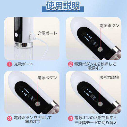 毛穴吸引器 保湿 毛穴ケア 美顔器 真空吸引技術 毛穴クリーン 角栓除去 黒ずみ 毛穴汚れ イチゴ鼻吸引 美肌 水槽分離洗浄型 美容液対応 mulan778.net