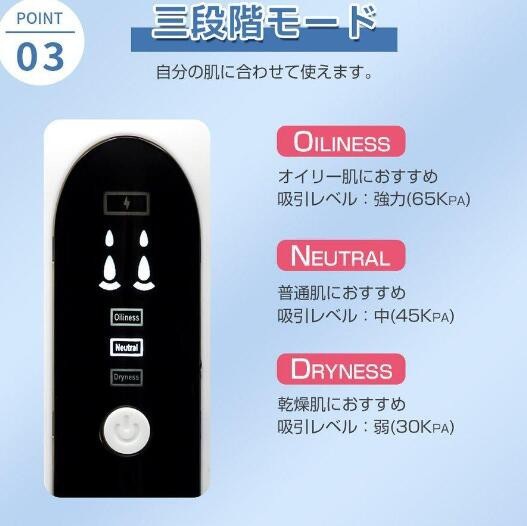 毛穴吸引器 保湿 毛穴ケア 美顔器 真空吸引技術 毛穴クリーン 角栓除去 黒ずみ 毛穴汚れ イチゴ鼻吸引 美肌 水槽分離洗浄型 美容液対応 mulan778.net