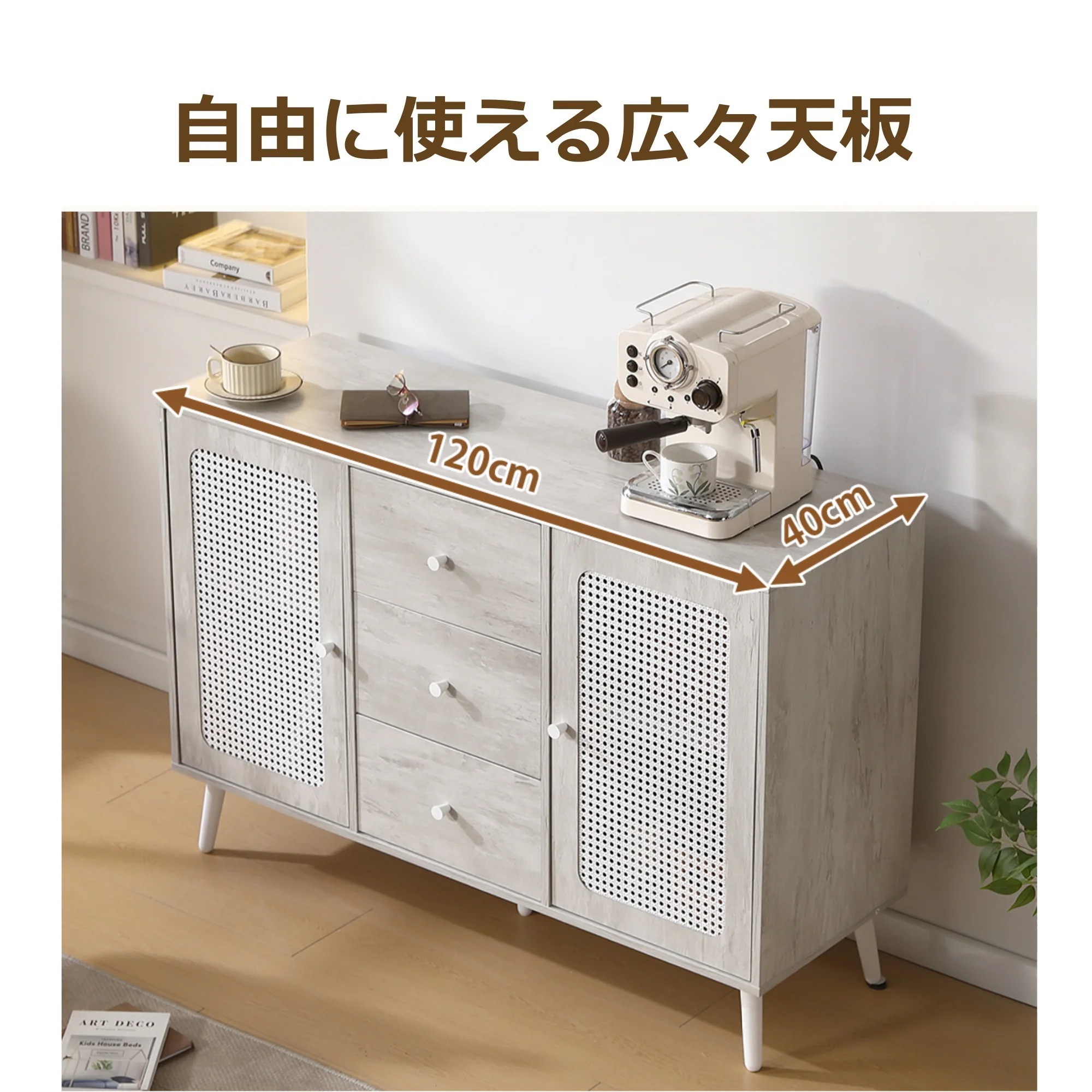 222キャビネット サイドボード チェストラタン調 ラタン風 引き出し付き 大容量 収納棚 リビング 収納 ローボード 収納チェスト2段 サイドボード 扉付き リビングボード 洋服 タンス 収納 箪笥