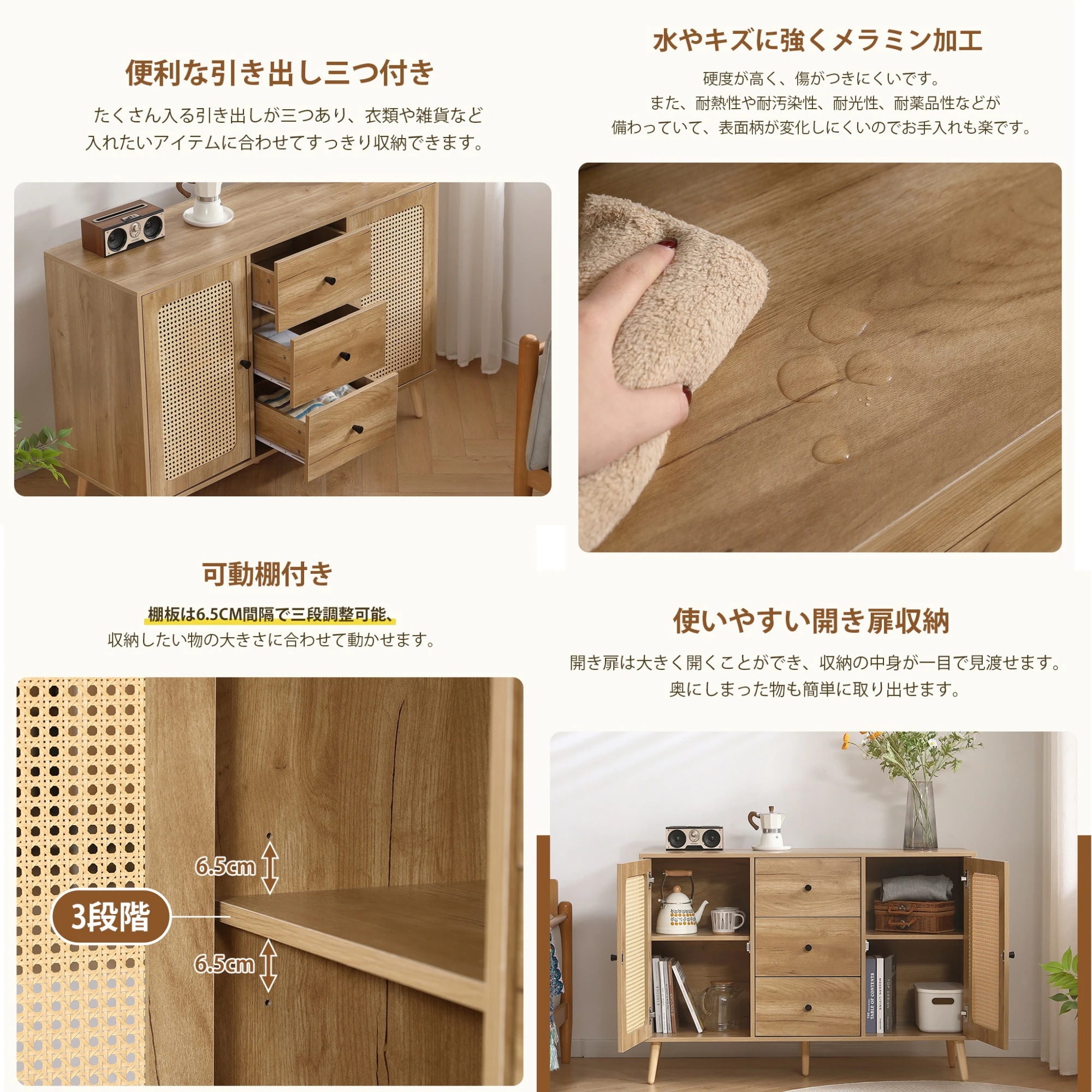 222キャビネット サイドボード チェストラタン調 ラタン風 引き出し付き 大容量 収納棚 リビング 収納 ローボード 収納チェスト2段 サイドボード 扉付き リビングボード 洋服 タンス 収納 箪笥