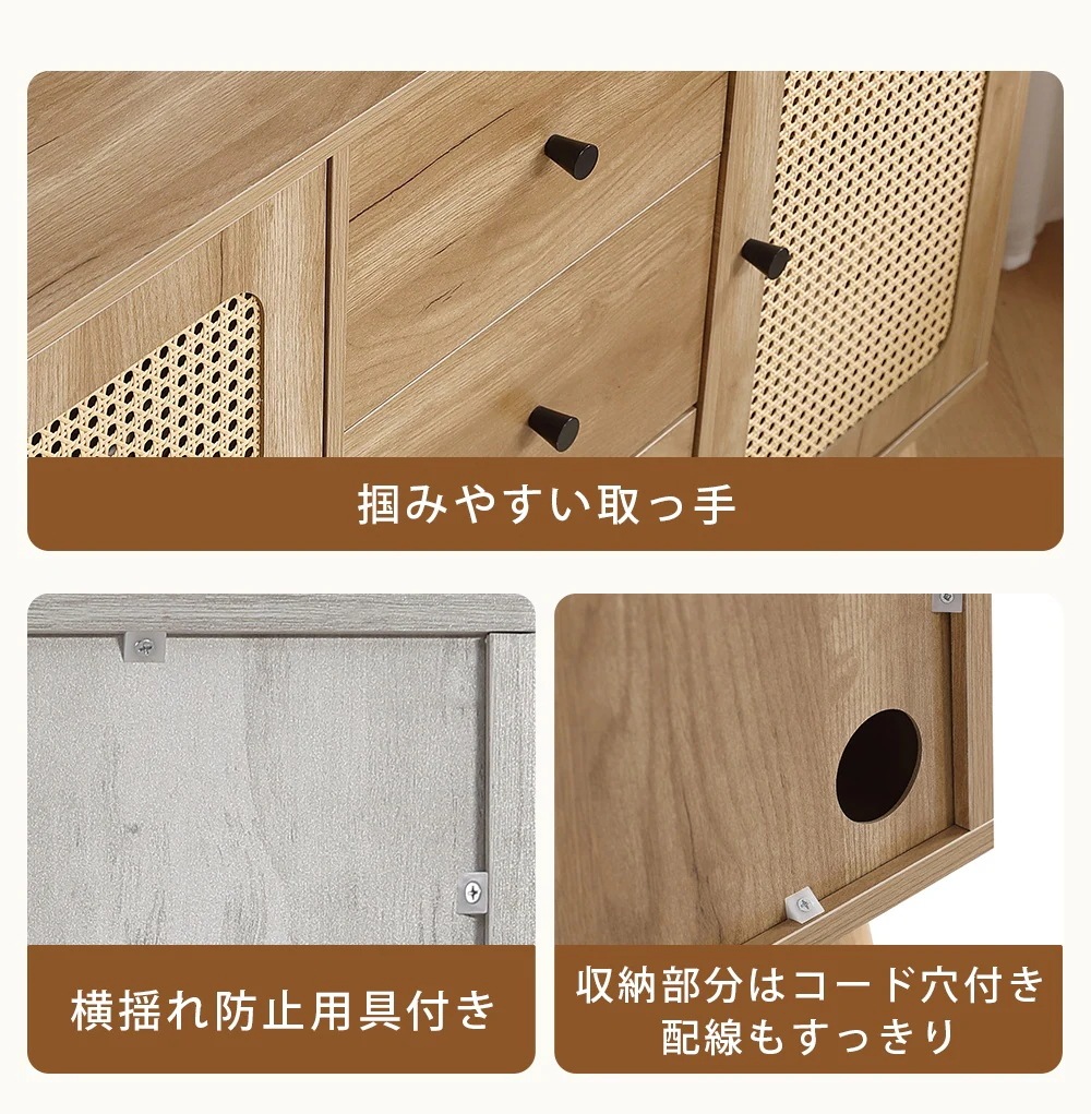 222キャビネット サイドボード チェストラタン調 ラタン風 引き出し付き 大容量 収納棚 リビング 収納 ローボード 収納チェスト2段 サイドボード 扉付き リビングボード 洋服 タンス 収納 箪笥