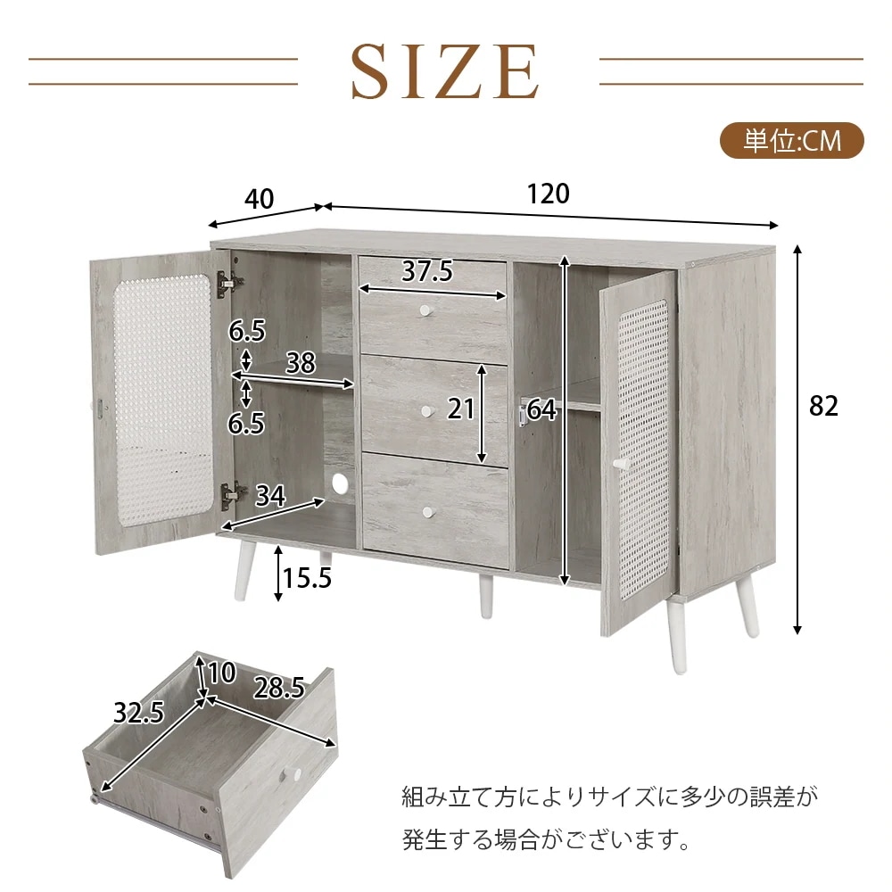 222キャビネット サイドボード チェストラタン調 ラタン風 引き出し付き 大容量 収納棚 リビング 収納 ローボード 収納チェスト2段 サイドボード 扉付き リビングボード 洋服 タンス 収納 箪笥