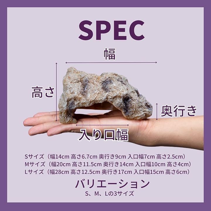 Qoo10] 爬虫類 レオパ シェルター トカゲ カナ