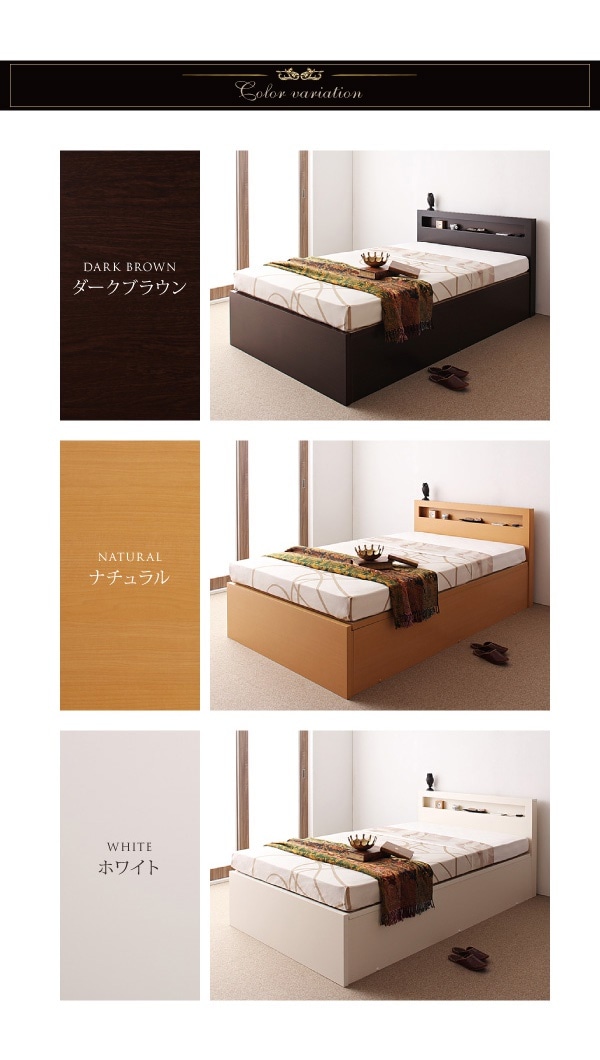 [組立設置付]跳ね上げ収納ベッド [グランド/エル] [薄型プレミアムポケットコイルマットレス付き] 横開き セミダブル 深さレギュラー [フレーム色]ナチュラル