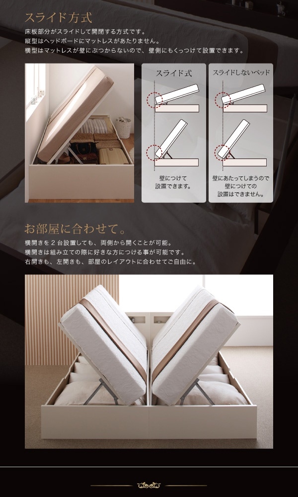 [組立設置付]跳ね上げ収納ベッド [グランド/エル] [薄型プレミアムポケットコイルマットレス付き] 横開き セミダブル 深さレギュラー [フレーム色]ナチュラル