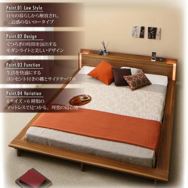 フロア クィーンベッド スタンダードボンネルコイルマットレスセット ローベッド 2灯ライト コンセント 宮棚 幅広フレーム ベッドセット フロア クィーンベッド スタンダードボンネルコイルマットレスセット ローベッド 2灯ライト コンセント 宮棚 幅広フレーム ベッドセット