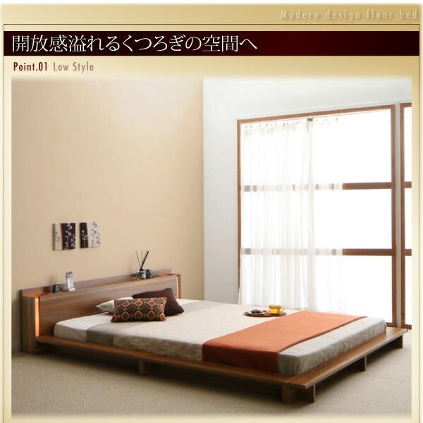 フロア クィーンベッド スタンダードボンネルコイルマットレスセット ローベッド 2灯ライト コンセント 宮棚 幅広フレーム ベッドセット フロア クィーンベッド スタンダードボンネルコイルマットレスセット ローベッド 2灯ライト コンセント 宮棚 幅広フレーム ベッドセット