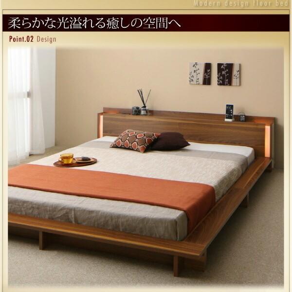 フロア クィーンベッド スタンダードボンネルコイルマットレスセット ローベッド 2灯ライト コンセント 宮棚 幅広フレーム ベッドセット フロア クィーンベッド スタンダードボンネルコイルマットレスセット ローベッド 2灯ライト コンセント 宮棚 幅広フレーム ベッドセット