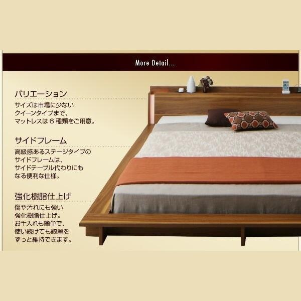 フロア クィーンベッド スタンダードボンネルコイルマットレスセット ローベッド 2灯ライト コンセント 宮棚 幅広フレーム ベッドセット フロア クィーンベッド スタンダードボンネルコイルマットレスセット ローベッド 2灯ライト コンセント 宮棚 幅広フレーム ベッドセット