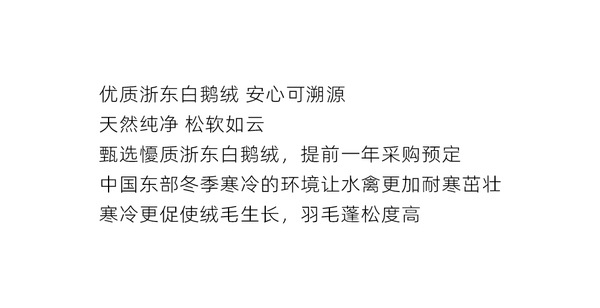 WXLSTUDIO おしゃれ防寒着「ウィンタースモールウォーマー」 ホワイトグースダウン95% ショートシルエットダウンジャケット