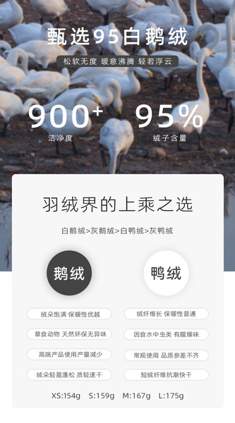 WXLSTUDIO おしゃれ防寒着「ウィンタースモールウォーマー」 ホワイトグースダウン95% ショートシルエットダウンジャケット