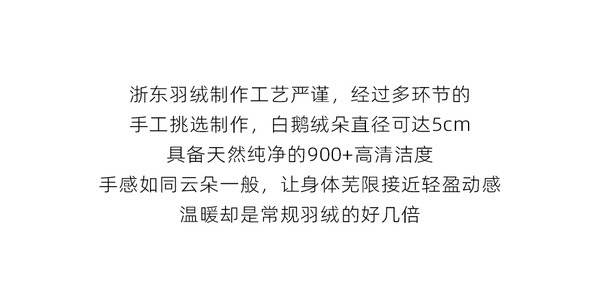 WXLSTUDIO おしゃれ防寒着「ウィンタースモールウォーマー」 ホワイトグースダウン95% ショートシルエットダウンジャケット