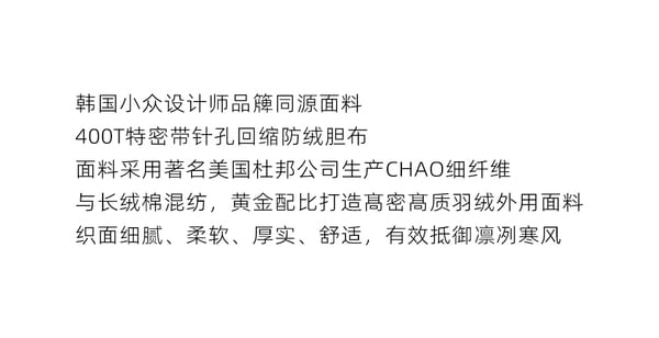 WXLSTUDIO おしゃれ防寒着「ウィンタースモールウォーマー」 ホワイトグースダウン95% ショートシルエットダウンジャケット