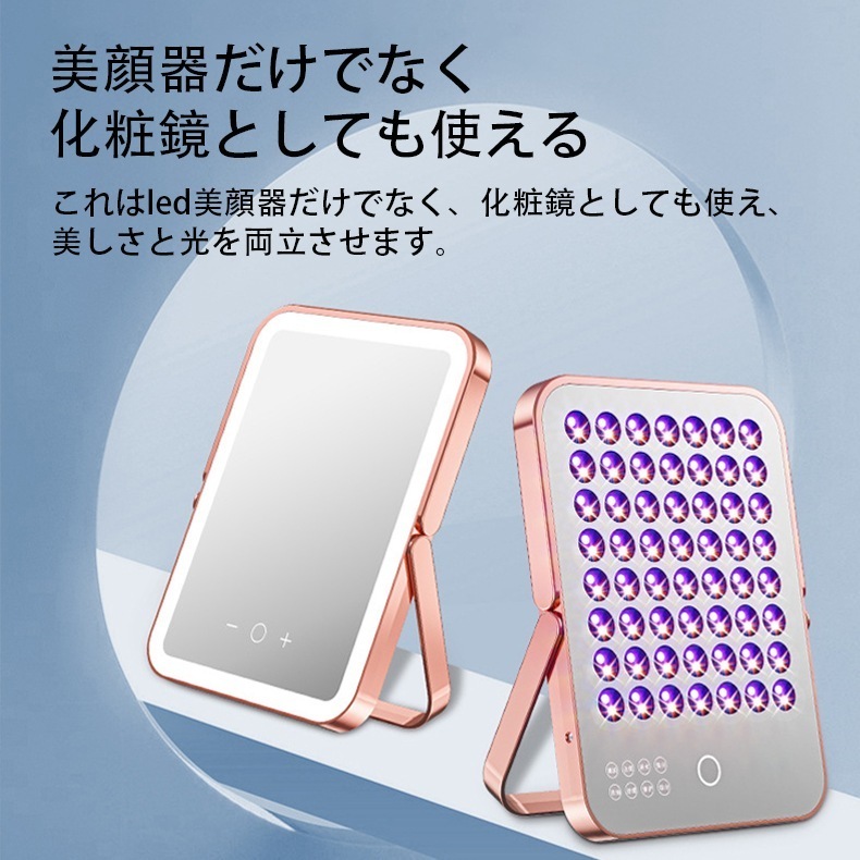 全身美容 自宅 美容家電 エイジングケア 光エステ 黒ずみ 毛穴 ほうれい線 ニキビ 保湿 水分補給 リフトアップ 美顔器 フォトフェイシャル タッチ操作 8つモード 光美容器 4色 LED美顔器 全身美容 自宅 美容家電 エイジングケア 光エステ 黒ずみ 毛穴 ほうれい線 ニキビ 保湿 水分補給 リフトアップ 美顔器 フォトフェイシャル タッチ操作 8つモード 光美容器 4色 LED美顔器