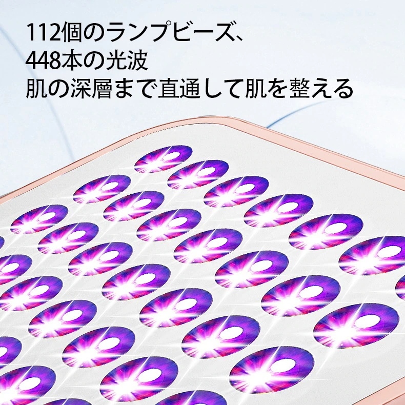 全身美容 自宅 美容家電 エイジングケア 光エステ 黒ずみ 毛穴 ほうれい線 ニキビ 保湿 水分補給 リフトアップ 美顔器 フォトフェイシャル タッチ操作 8つモード 光美容器 4色 LED美顔器 全身美容 自宅 美容家電 エイジングケア 光エステ 黒ずみ 毛穴 ほうれい線 ニキビ 保湿 水分補給 リフトアップ 美顔器 フォトフェイシャル タッチ操作 8つモード 光美容器 4色 LED美顔器
