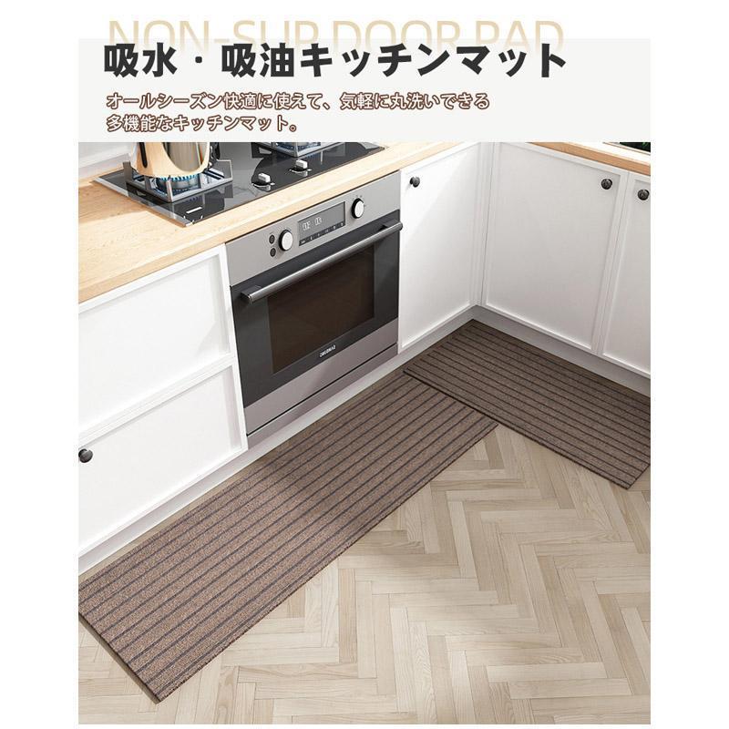 値下げ済み 3日以内に出荷 キッチンマット おしゃれ 洗える 台所マット キッチン マット 玄関マットドアマット 衝撃吸収 速乾 吸水吸油 防臭 防音 クッションマット 2枚購入で150円OFF 値下げ済み 3日以内に出荷 キッチンマット おしゃれ 洗える 台所マット キッチン マット 玄関マットドアマット 衝撃吸収 速乾 吸水吸油 防臭 防音 クッションマット 2枚購入で150円OFF
