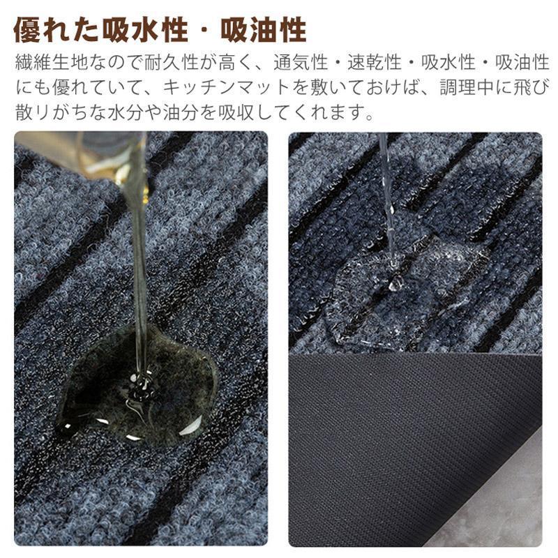 値下げ済み 3日以内に出荷 キッチンマット おしゃれ 洗える 台所マット キッチン マット 玄関マットドアマット 衝撃吸収 速乾 吸水吸油 防臭 防音 クッションマット 2枚購入で150円OFF 値下げ済み 3日以内に出荷 キッチンマット おしゃれ 洗える 台所マット キッチン マット 玄関マットドアマット 衝撃吸収 速乾 吸水吸油 防臭 防音 クッションマット 2枚購入で150円OFF