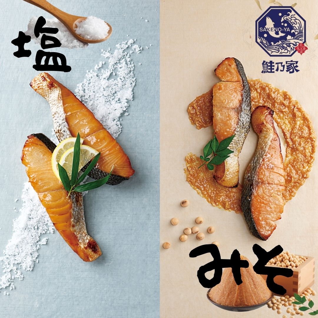 ギフト【ラッピング済】鮭乃家 そのまま食べれる鮭切り身 フリーズドライセット SYFD-EB2　全快 新築 節句 就職 退職 敬老 満中陰志 法事 還暦 お中元 お歳暮