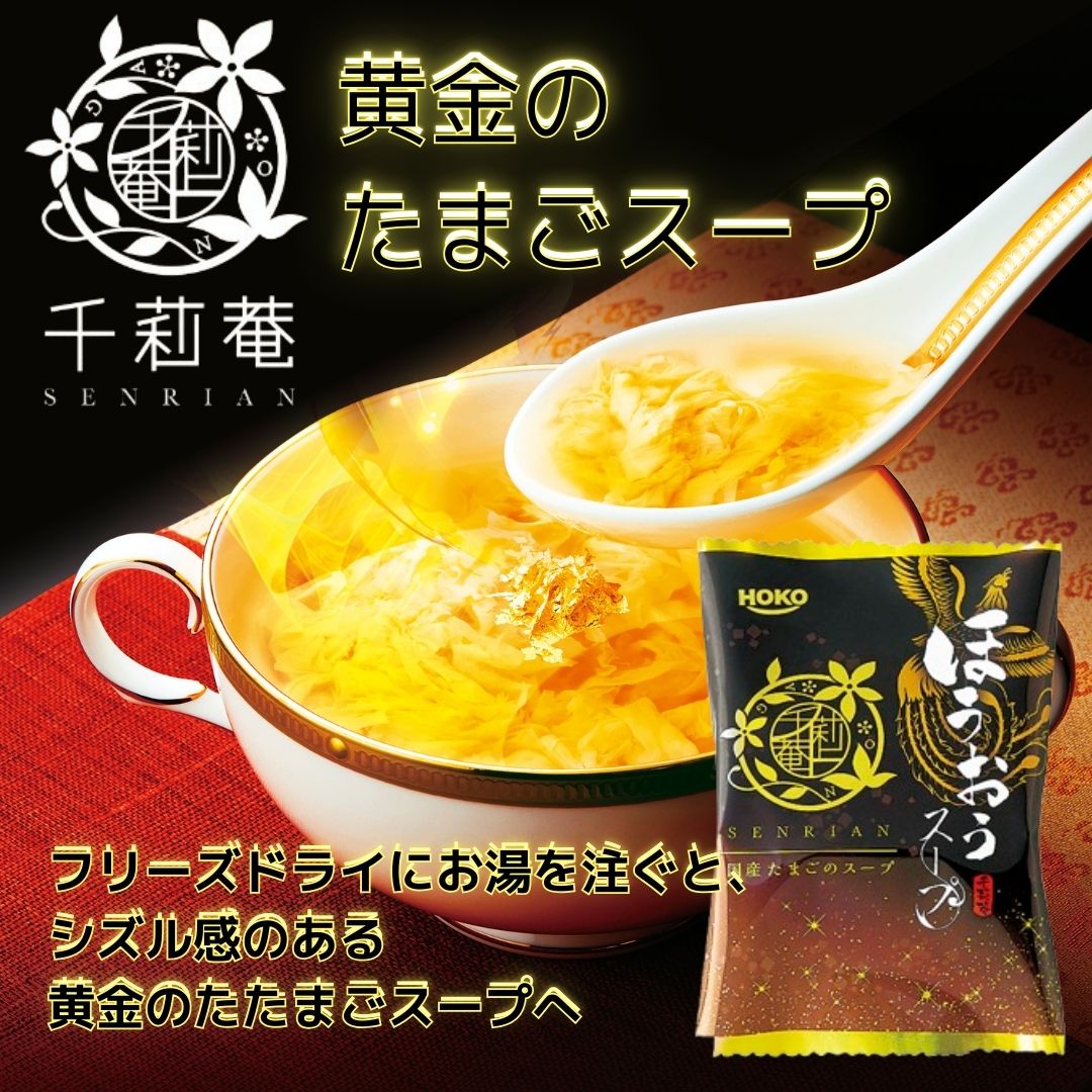 ギフト【ラッピング済】鮭乃家 そのまま食べれる鮭切り身 フリーズドライセット SYFD-EB2　全快 新築 節句 就職 退職 敬老 満中陰志 法事 還暦 お中元 お歳暮