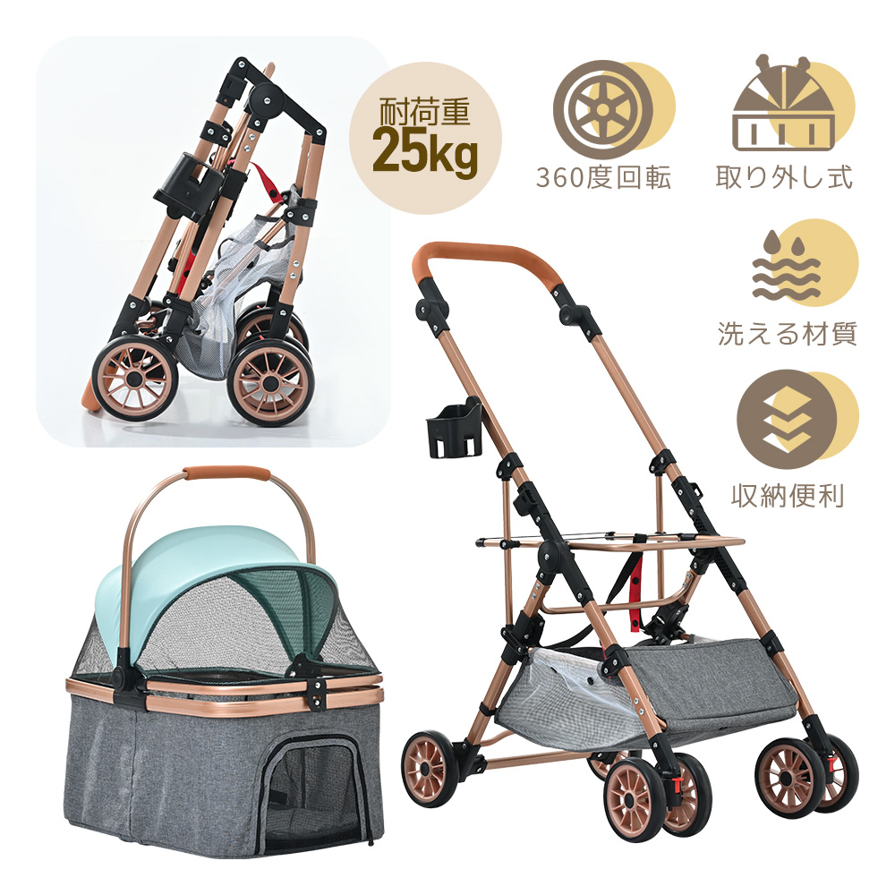 ペットカートアルミ製 分離式 取り外し可能 折りたたみ 多頭 中型犬 小型犬 猫 2way 軽量 ストッパー付き 4輪 組立簡単 工具不要 介護用 ドッグカート ペットバギー 犬 猫 動物 ペット用品