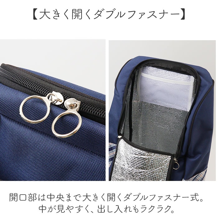 ショッピングカート 3輪 通販 買い物キャリーバッグ お買い物キャリー お買い物カート 保温 保冷 キャリーバッグ 保冷バッグ クーラーバッグ 約24L 軽い 三輪 まとめ買い お買い物 レジャー お ショッピングカート 3輪 通販 買い物キャリーバッグ お買い物キャリー お買い物カート 保温 保冷 キャリーバッグ 保冷バッグ クーラーバッグ 約24L 軽い 三輪 まとめ買い お買い物 レジャー お