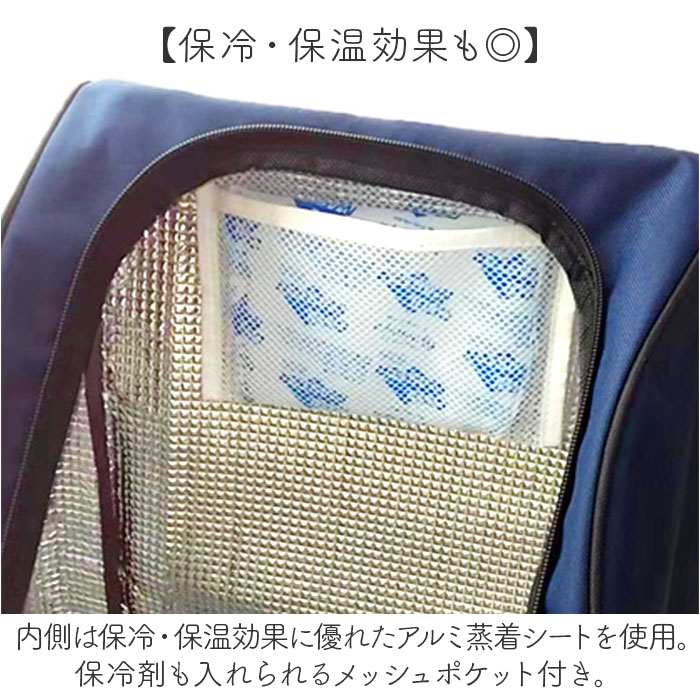 ショッピングカート 3輪 通販 買い物キャリーバッグ お買い物キャリー お買い物カート 保温 保冷 キャリーバッグ 保冷バッグ クーラーバッグ 約24L 軽い 三輪 まとめ買い お買い物 レジャー お ショッピングカート 3輪 通販 買い物キャリーバッグ お買い物キャリー お買い物カート 保温 保冷 キャリーバッグ 保冷バッグ クーラーバッグ 約24L 軽い 三輪 まとめ買い お買い物 レジャー お