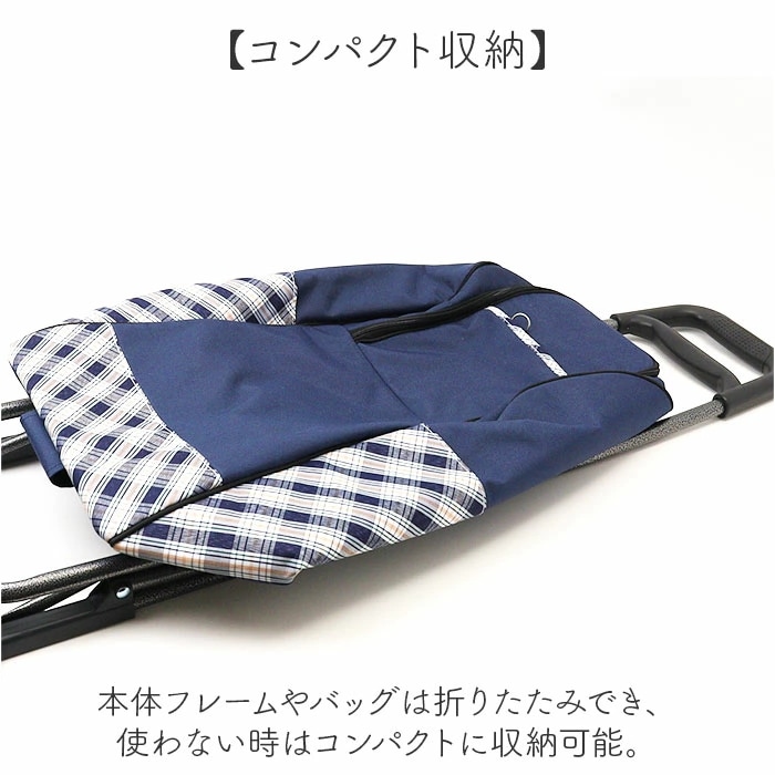 ショッピングカート 3輪 通販 買い物キャリーバッグ お買い物キャリー お買い物カート 保温 保冷 キャリーバッグ 保冷バッグ クーラーバッグ 約24L 軽い 三輪 まとめ買い お買い物 レジャー お ショッピングカート 3輪 通販 買い物キャリーバッグ お買い物キャリー お買い物カート 保温 保冷 キャリーバッグ 保冷バッグ クーラーバッグ 約24L 軽い 三輪 まとめ買い お買い物 レジャー お