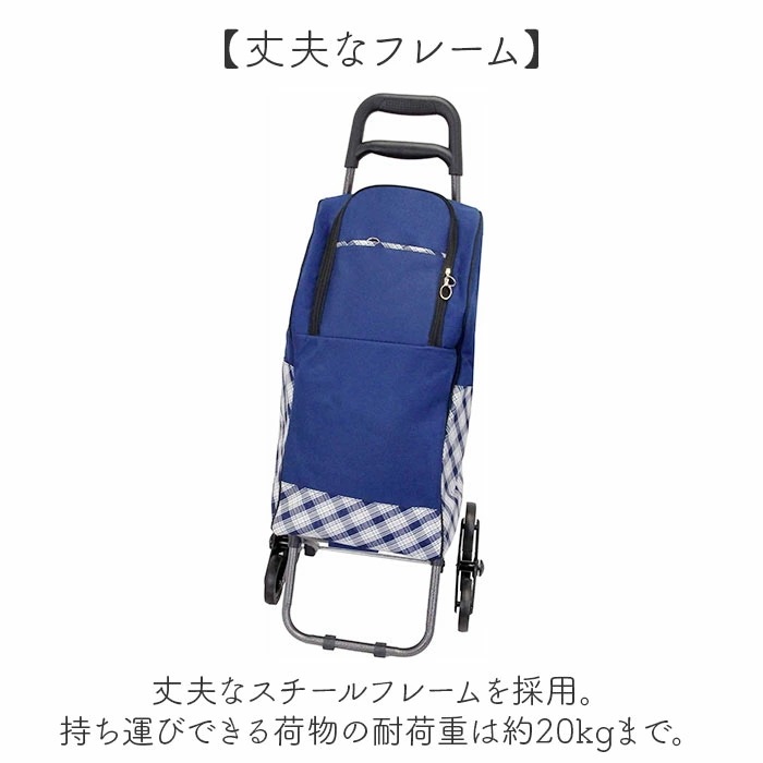 ショッピングカート 3輪 通販 買い物キャリーバッグ お買い物キャリー お買い物カート 保温 保冷 キャリーバッグ 保冷バッグ クーラーバッグ 約24L 軽い 三輪 まとめ買い お買い物 レジャー お ショッピングカート 3輪 通販 買い物キャリーバッグ お買い物キャリー お買い物カート 保温 保冷 キャリーバッグ 保冷バッグ クーラーバッグ 約24L 軽い 三輪 まとめ買い お買い物 レジャー お