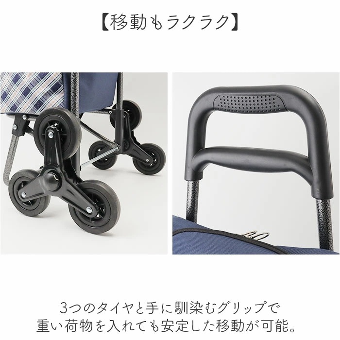 ショッピングカート 3輪 通販 買い物キャリーバッグ お買い物キャリー お買い物カート 保温 保冷 キャリーバッグ 保冷バッグ クーラーバッグ 約24L 軽い 三輪 まとめ買い お買い物 レジャー お ショッピングカート 3輪 通販 買い物キャリーバッグ お買い物キャリー お買い物カート 保温 保冷 キャリーバッグ 保冷バッグ クーラーバッグ 約24L 軽い 三輪 まとめ買い お買い物 レジャー お