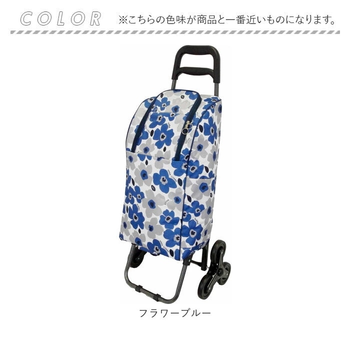 ショッピングカート 3輪 通販 買い物キャリーバッグ お買い物キャリー お買い物カート 保温 保冷 キャリーバッグ 保冷バッグ クーラーバッグ 約24L 軽い 三輪 まとめ買い お買い物 レジャー お ショッピングカート 3輪 通販 買い物キャリーバッグ お買い物キャリー お買い物カート 保温 保冷 キャリーバッグ 保冷バッグ クーラーバッグ 約24L 軽い 三輪 まとめ買い お買い物 レジャー お