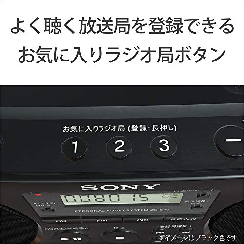 ソニー ZS-S40 : F : テレビ : ソニー CDラジオ 高品質即納