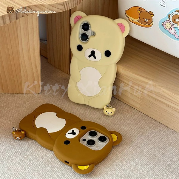Qoo10] 【5月新品登場~】超人気 リラックマ ス