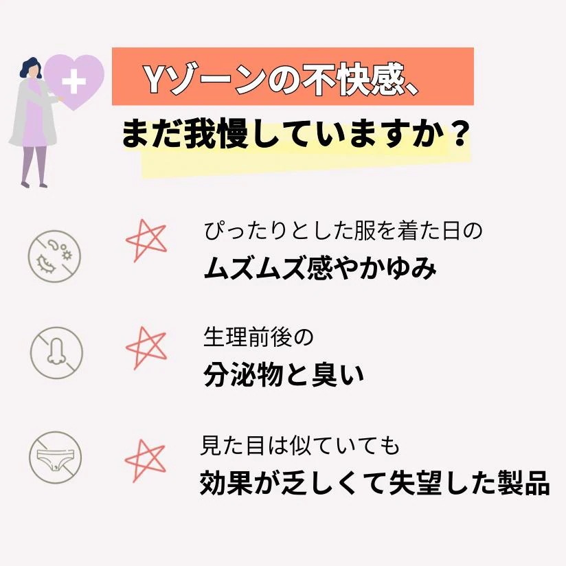 [韓国コスメ][1+1]パーフェクトYゾーンセラム(2mlx4本x2セット/4週間使用)直接吸収タイプ 注射器タイプ 超高濃縮 膣洗浄機 デリケートゾーンケア フェムケア 膣由来 ニオイ女性清潔用品