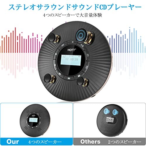 Qoo10] HOTT ポータブルCDプレーヤーBluetoot