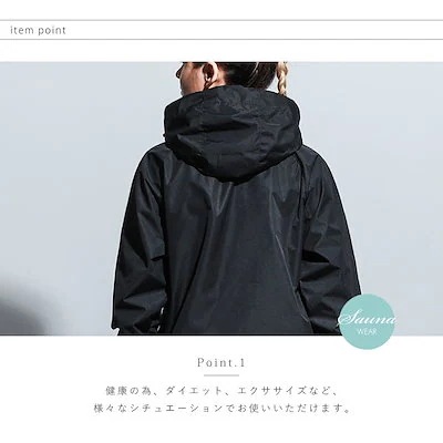 【送料無料】6倍発汗 サウナスーツ スポーツウェア レディース メンズ 2点セット 上下セット ダイエット