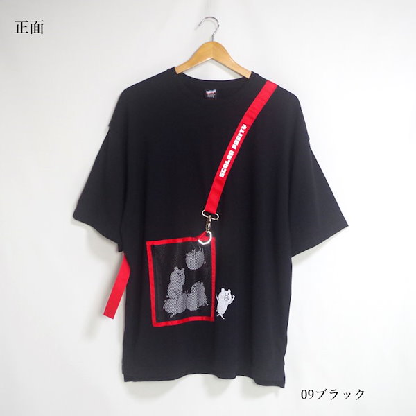 ScoLar Parity スカラーパリティ 美品☆スカラーパリティ Scolar Parity 妖怪Tシャツ 黒 Mサイズ