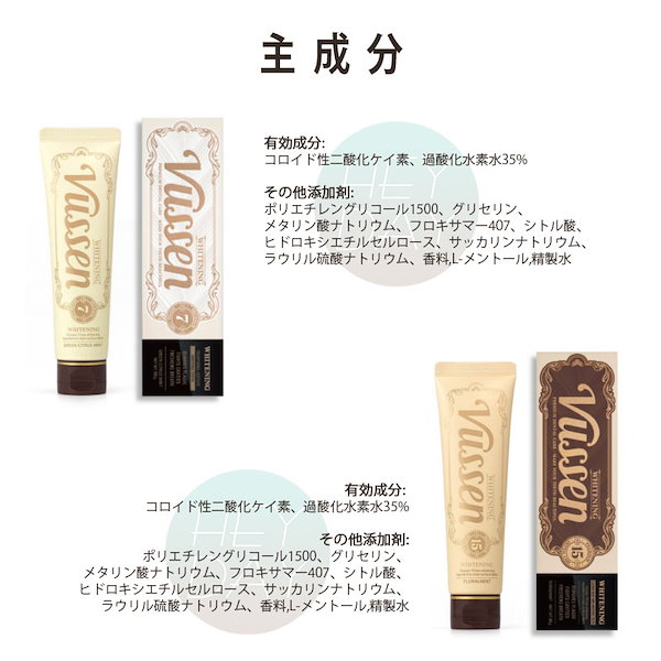 Qoo10] VUSSEN [Vussen] 公式販売者 最低価格