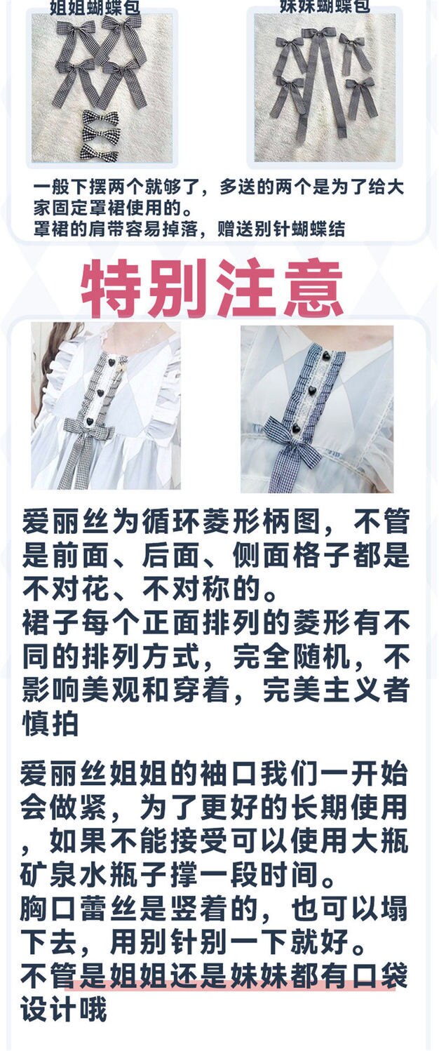 ツインアリスロリータブルーチェック柄カバースカート告白バルーンホームスカート ツインアリスロリータブルーチェック柄カバースカート告白バルーンホームスカート