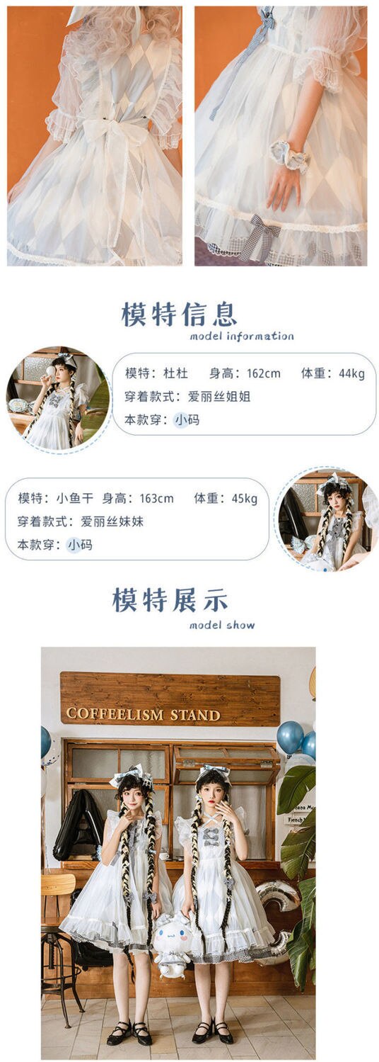 ツインアリスロリータブルーチェック柄カバースカート告白バルーンホームスカート ツインアリスロリータブルーチェック柄カバースカート告白バルーンホームスカート