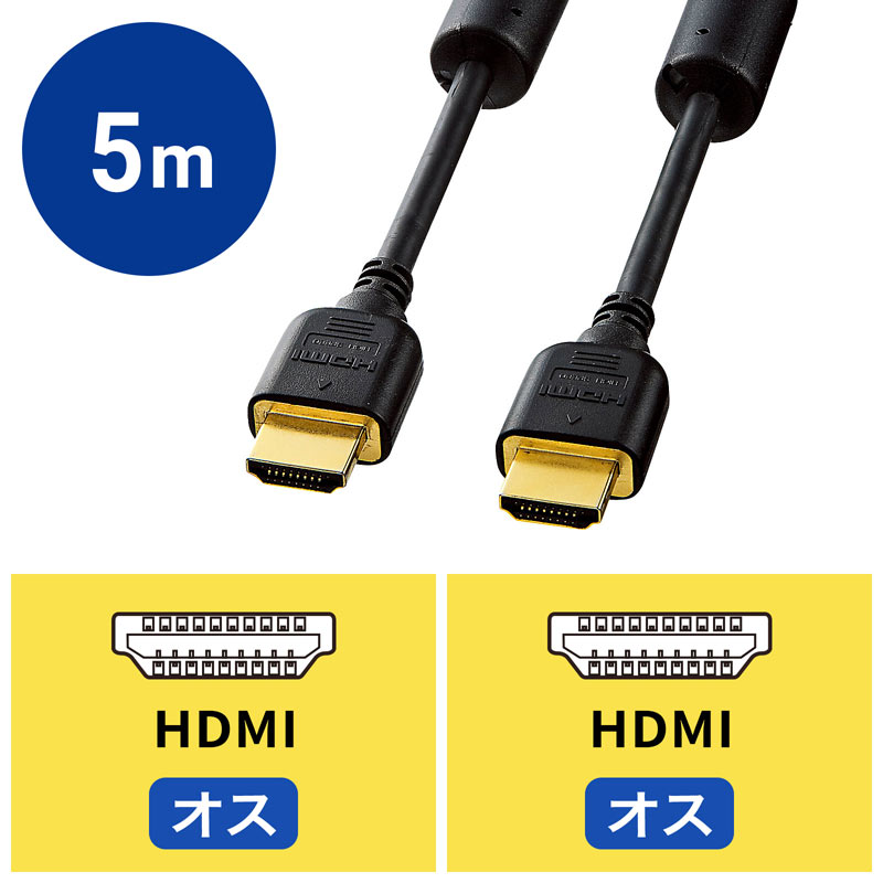 （まとめ買い）ハイスピードHDMIケーブル 5m ブラック KM-HD20-50FCK [x3]