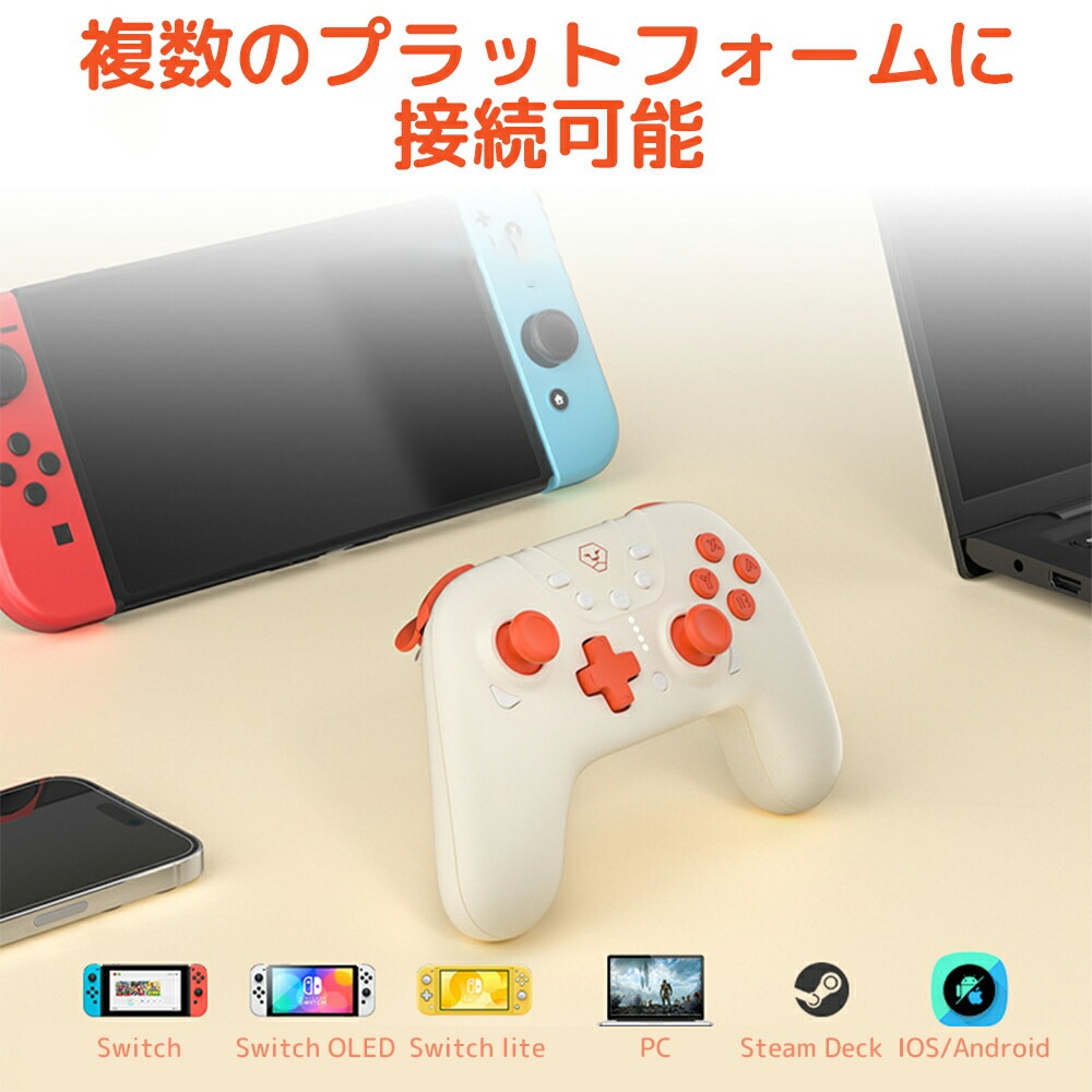 Switch コントローラー Switch lite プロコン ワイヤレス pxnプロコン 無線 有線 コントローラー NFC機能 スリープ解除 6軸ジャイロ HD振動 連射機能 switch pro Switch コントローラー Switch lite プロコン ワイヤレス pxnプロコン 無線 有線 コントローラー NFC機能 スリープ解除 6軸ジャイロ HD振動 連射機能 switch pro