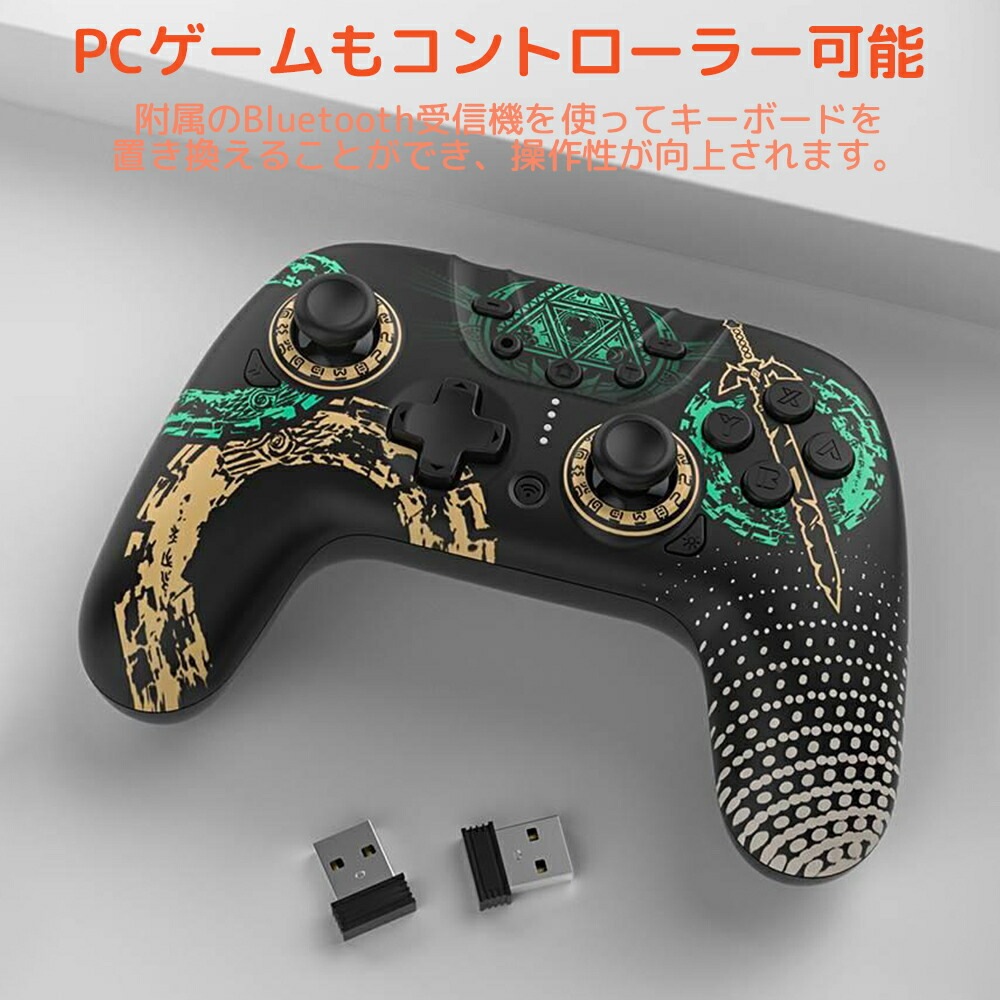 Switch コントローラー Switch lite プロコン ワイヤレス pxnプロコン 無線 有線 コントローラー NFC機能 スリープ解除 6軸ジャイロ HD振動 連射機能 switch pro Switch コントローラー Switch lite プロコン ワイヤレス pxnプロコン 無線 有線 コントローラー NFC機能 スリープ解除 6軸ジャイロ HD振動 連射機能 switch pro