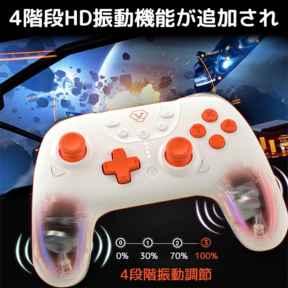 Switch コントローラー Switch lite プロコン ワイヤレス pxnプロコン 無線 有線 コントローラー NFC機能 スリープ解除 6軸ジャイロ HD振動 連射機能 switch pro Switch コントローラー Switch lite プロコン ワイヤレス pxnプロコン 無線 有線 コントローラー NFC機能 スリープ解除 6軸ジャイロ HD振動 連射機能 switch pro