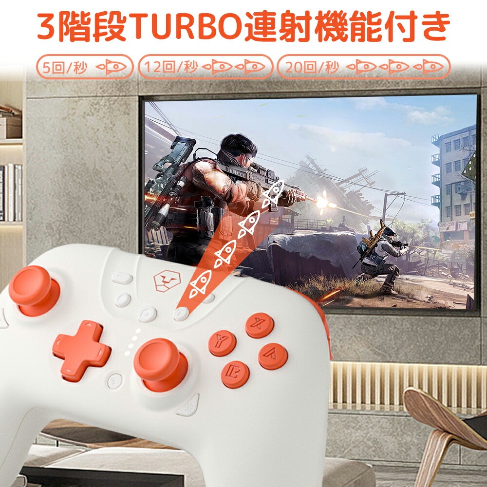 Switch コントローラー Switch lite プロコン ワイヤレス pxnプロコン 無線 有線 コントローラー NFC機能 スリープ解除 6軸ジャイロ HD振動 連射機能 switch pro Switch コントローラー Switch lite プロコン ワイヤレス pxnプロコン 無線 有線 コントローラー NFC機能 スリープ解除 6軸ジャイロ HD振動 連射機能 switch pro