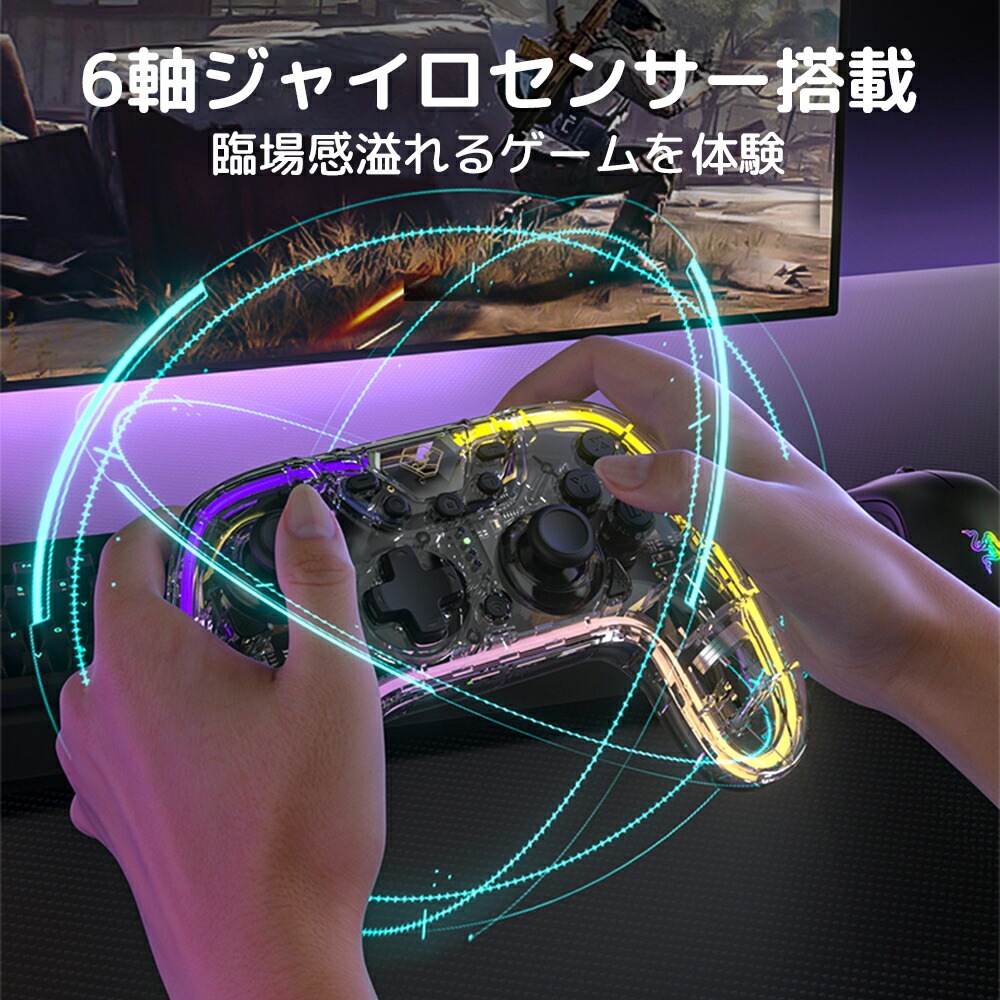 Switch コントローラー Switch lite プロコン ワイヤレス pxnプロコン 無線 有線 コントローラー NFC機能 スリープ解除 6軸ジャイロ HD振動 連射機能 switch pro Switch コントローラー Switch lite プロコン ワイヤレス pxnプロコン 無線 有線 コントローラー NFC機能 スリープ解除 6軸ジャイロ HD振動 連射機能 switch pro