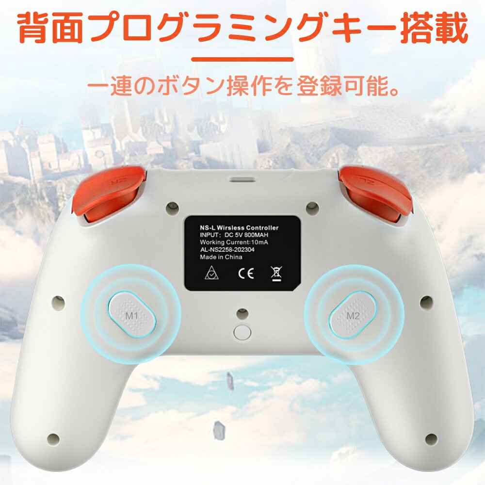 Switch コントローラー Switch lite プロコン ワイヤレス pxnプロコン 無線 有線 コントローラー NFC機能 スリープ解除 6軸ジャイロ HD振動 連射機能 switch pro Switch コントローラー Switch lite プロコン ワイヤレス pxnプロコン 無線 有線 コントローラー NFC機能 スリープ解除 6軸ジャイロ HD振動 連射機能 switch pro