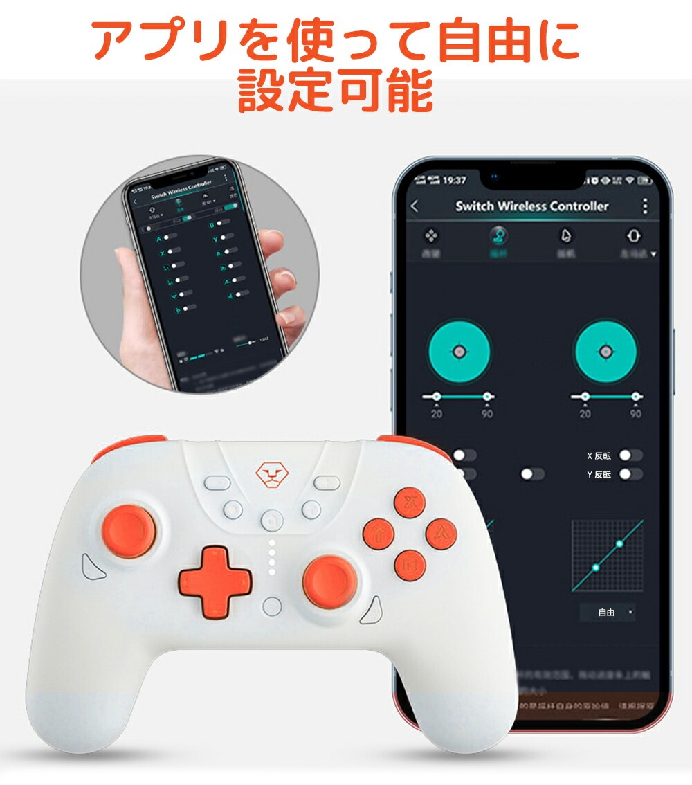 Switch コントローラー Switch lite プロコン ワイヤレス pxnプロコン 無線 有線 コントローラー NFC機能 スリープ解除 6軸ジャイロ HD振動 連射機能 switch pro Switch コントローラー Switch lite プロコン ワイヤレス pxnプロコン 無線 有線 コントローラー NFC機能 スリープ解除 6軸ジャイロ HD振動 連射機能 switch pro