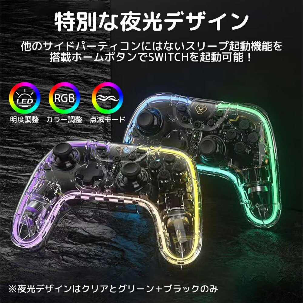 Switch コントローラー Switch lite プロコン ワイヤレス pxnプロコン 無線 有線 コントローラー NFC機能 スリープ解除 6軸ジャイロ HD振動 連射機能 switch pro Switch コントローラー Switch lite プロコン ワイヤレス pxnプロコン 無線 有線 コントローラー NFC機能 スリープ解除 6軸ジャイロ HD振動 連射機能 switch pro