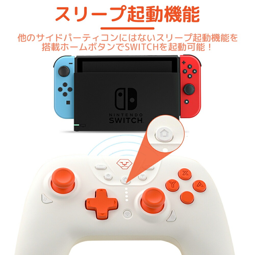 Switch コントローラー Switch lite プロコン ワイヤレス pxnプロコン 無線 有線 コントローラー NFC機能 スリープ解除 6軸ジャイロ HD振動 連射機能 switch pro Switch コントローラー Switch lite プロコン ワイヤレス pxnプロコン 無線 有線 コントローラー NFC機能 スリープ解除 6軸ジャイロ HD振動 連射機能 switch pro